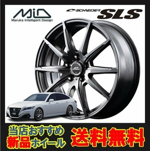 13インチ 5H114.3 5.0J 5J+45 5穴 シュナイダーSLS ホイール 1本 メタリックグレー MID SCHNEIDER SLS