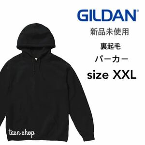 【ギルダン】新品未使用 8oz 裏起毛 プルオーバー パーカー ブラック 黒 XXLサイズ GILDAN 18500 男女兼用