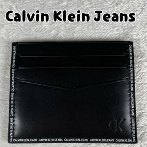 新品未使用 CALVIN KLEIN JEANS カルバンクライン ジーンズ Logo Tape カードケース 名刺入れ K50K507575 BDS ブラック