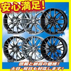 ホイール新品 1本のみ WEDS LEONIS MX PBMC/TI 16インチ 5H114.3 6.5J+53 業販4本購入で送料無料 2本セット 4本セット 注文可能 レオニス