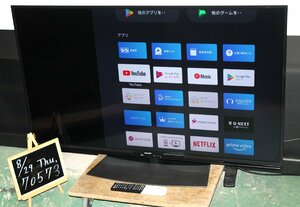 70573★SHARP 50型4K液晶テレビ 4T-C50BL1 (12) 【1円スタート！/AQUOS 4Kハイグレードモデル/Android TV/純正リモコン付/2019年】