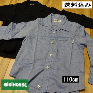 ブランド長袖 KIDS【 １１０ センチ】シャツ２枚組 ミキハウス コムサイズム コットンシャツ