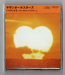 Ω 帯付 サザンオールスターズ 28曲入 バラード ベスト 2枚組 CD/バラッド3/TSUNAMI 真夏の果実 慕情 愛の言/桑田佳祐 原由子 関口和之