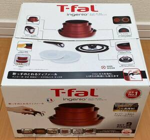 【送料無料】T-Fal ティファール インジニオ・ネオ IHルビー・エクセレンス セット9 新品未開封品