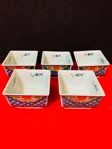 #1267 角 小鉢 和食器 角鉢 銘有り 角皿 五客 陶器