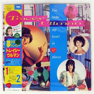 TRACEY ULLMAN/YOU BROKE MY HEART IN 17 PLACES/STIFF VIL6097 LP