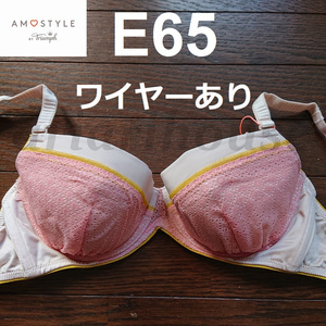 E65 ブラジャー トリンプアモスタイル AMOSTYLE Triumph ワイヤーあり ペールオレンジ