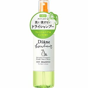 ドライシャンプー [フレッシュペア&ミントの香り] 洗いたてのような爽やかさ ダイアンボヌール 120ml