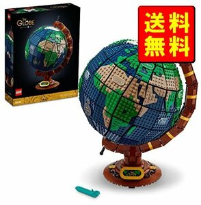 レゴ(LEGO) アイデア 地球儀 21332 おもちゃ ブロック 男の子 女の子 大人レゴ【新品】