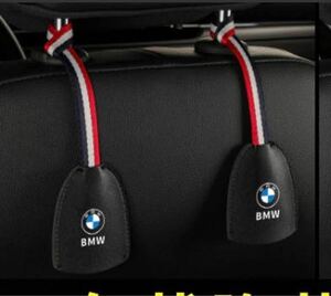  BMW車内用フック２個