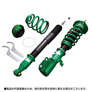 TEIN FLEX Z トヨタ ヴォクシー AZR60G VSL24-C1AS3 テイン 車高調 サスペンションキット ローダウン