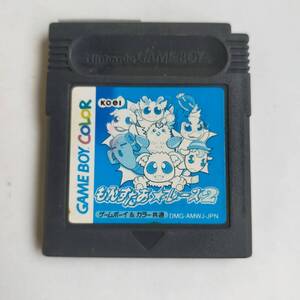 もんすたぁ★レース2 GameBoy ゲームボーイ 動作確認済・端子清掃済[GB7512_751]