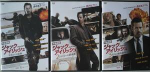 DVD Ｒ落●不良探偵ジャック・アイリッシュ 3巻セット