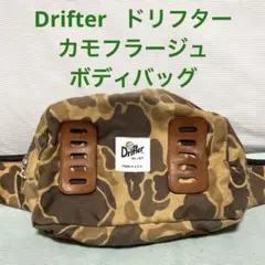 Drifter カモフラージュ ボディバッグ