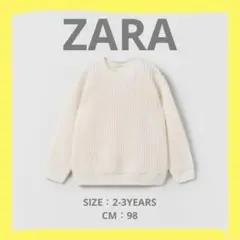 【美品】ニットセーター ZARAKIDS