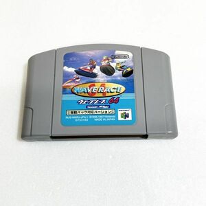 N64 ウェーブレース６４　清掃済 同梱可 ニンテンドー64　②