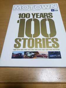 ■希少/即決送料無料■motown 100 year stories/モータウン 100周年ストーリーズ/ネコ・パブリッシング 1908-2008テールフィン V8OHV