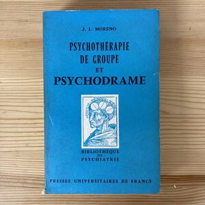 【仏語洋書】PSYCHOTHERAPIE DE GROUPE ET PSYCHODRAME / ヤコブ・レヴィ・モレノ J.L.Moreno（著）【精神療法 サイコドラマ】