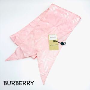 BURBERRY｜バーバリー スカーフ【アクティ】ノバチェック ピンク 絹 シルク100% タグ付き ロング ac1023