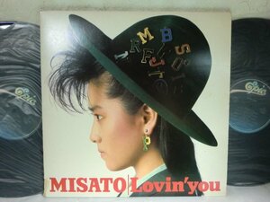 (LQ)【何点でも同送料 2LP/レコード】2枚組/渡辺美里 Misato Watanabe / Lovin