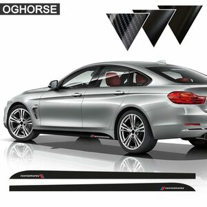 カースタイリング新加入 M パフォーマンスサイドストライプスカート敷居ステッカーデカール bmw f30 f31 x5 f15