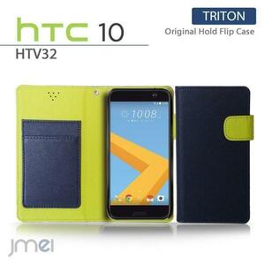 HTC 10 HTV32ケースマグネットバンド カード収納付 手帳型カバー 閉じたまま通話可 スマホケース 折りたたみ ネイビー 53