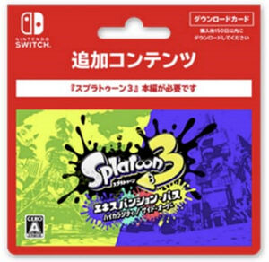 [コード通知・即決] Nintendo Switch スプラトゥーン3 エキスパンション・パス