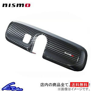 エクストレイル T31 ニスモ カーボンルームミラーカバー 96325-RN011 nismo X-TRAIL