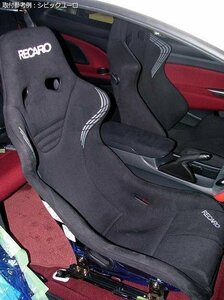 FD1 FD2 FD3 シビック スーパーダウン フルバケ用 シートレール 運転席 助手席 セット ホンダ 日本製