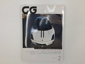 M2L CAR GRAPHIC/ガヤルドLP570-4 CR-Z ベンツE350 フェアレディZロードスター アウディA4アバント セレナ ラクティス ヴィッツ ソリオ 68