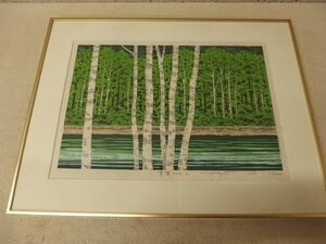 1040242w【藤田不美夫 木版画 「青葉の皮C」72/200】中古品/額装品 風景画/額51.4×39.8cm程 マット窓39.5×27.5cm程度