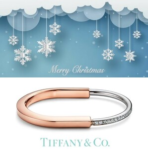 TIFFANY＆CO.☆￥247万 未使用☆LOCK ダイヤ1.2ct & 18Kローズ&ホワイトゴールドバングル