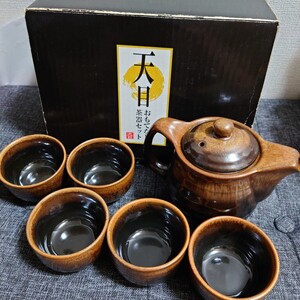 天目おもてなし茶器セット☆急須湯呑5個☆未使用コップ