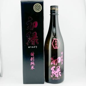 未開栓 初緑 特別純米火入れ無濾過 (桃) 日本酒 特別純米 箱付き 古酒【k3832-n188】