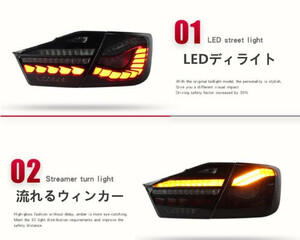 トヨタ カムリ　50系　前期　2011－2013年 テールライト LEDシーケン 流れるシャルウィンカー オープニングモーション付き　外装カスタム　