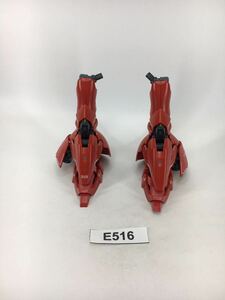 【即決】RG 脚部 サザビー ガンダム ガンプラ 完成品 ジャンク 同梱可 E516