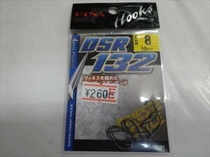 ＦＩＮＡ【即決】ＤＳＲ１３２　サイズ８　ダウンショット用フック　フィナ　新品Ｅ