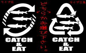 CATCH＆RELEASE ワカサギ　 ステッカー　　　　　　公魚　わかさぎ　氷上 　釣り穴釣り 天ぷら chiaki 