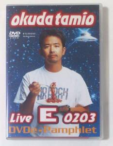 奥田民生 LIVE E 0203 会場限定 DVD 動き出しそうなパンフ