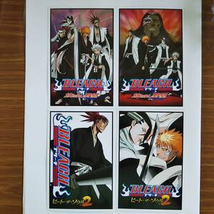 BLEACH 非売品ポストカード 12枚セット