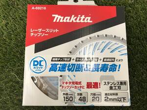 【未使用品】★マキタ(Makita) DCメタル150-48ステンレス兼用金工刃 A-69216　IT7YA7MLUSTS