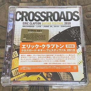 【新品未開封】エリック・クラプトン　CROSS ROAD GUITAR FES. Eric Clapton