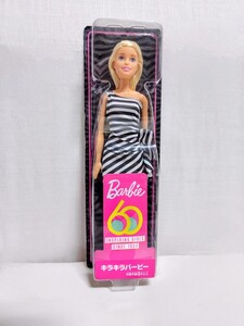 未使用　バービー　60周年 キラキラバービー マテル Mattel GJF85 　訳あり Barbie 着せ替え人形