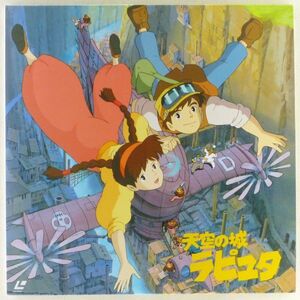 ●LD/レーザーディスク アニメ 映画「天空の城ラピュタ」1986年 2枚組 原作：宮崎駿 音楽：久石譲 スタジオジブリ作品