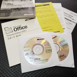 ★Microsoft　office personal　edition 2003マイクロソフト　オフィス　パーソナルファクス　エディション　2003