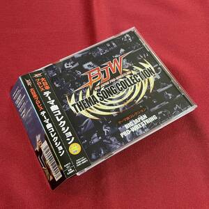 送料込★CD BJW 大日本プロレス テーマ曲コレクション★開封済 美品★プロレステーマ曲★2002年★マッドマン・ポンド 伊東竜二 関本大介