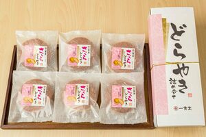 どら焼き 和菓子 お取り寄せ 絶品 老舗 有名 ギフト さくらどら焼き6個詰め合わせ 93セット