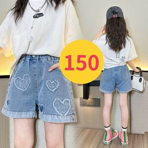 デニム ハーフパンツ 夏 ハート柄 150 女の子 ショーパン 半ズボン 子供