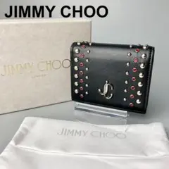 美品 JIMMY CHOO ジミーチュウ LITZY 折り財布 スタッズ レザー