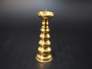 【逸】 未使用保管品　美品◆仏壇仏具用品　真鍮製　ロウソク立て③　一本　高さ10ｃｍ◆定形外郵便可